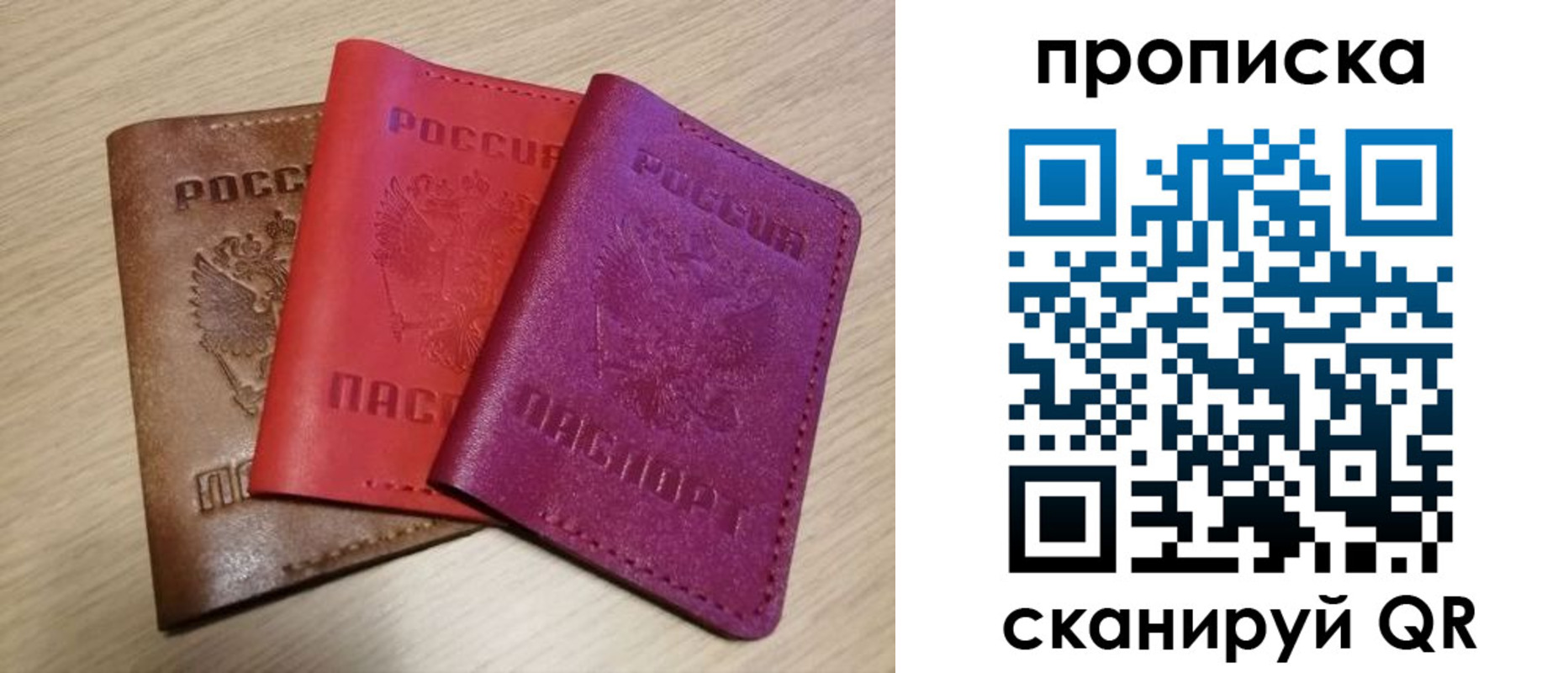 регистрация для школы в Гуково