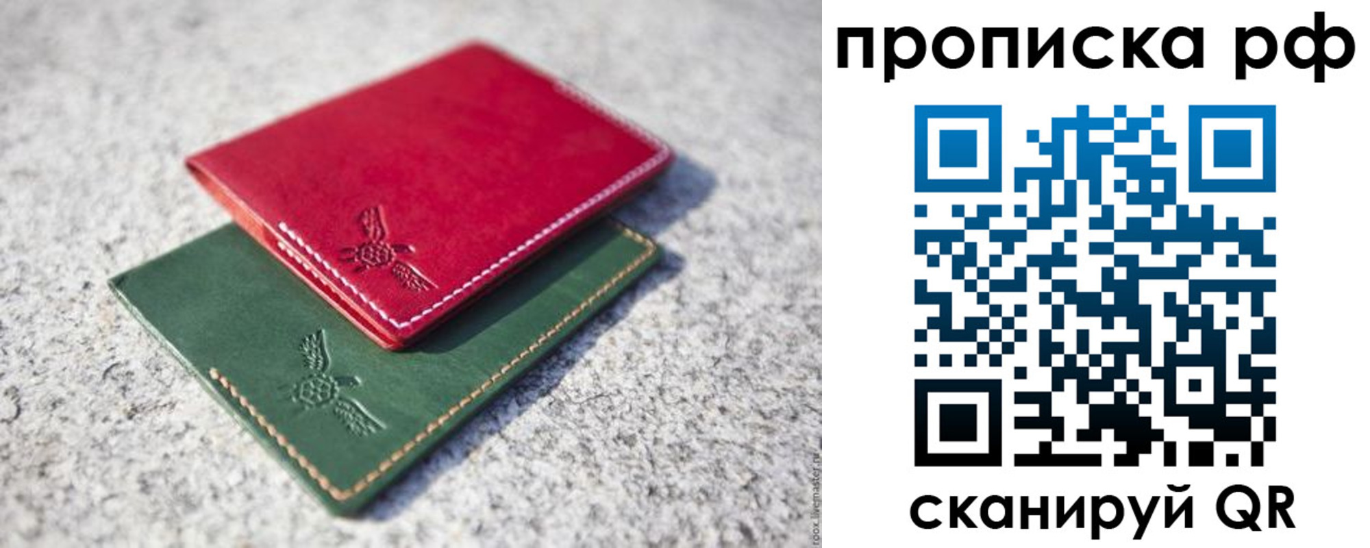 временная регистрация адрес в Гуково