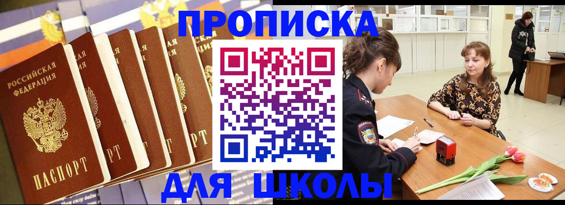 найти адрес прописки в Гуково